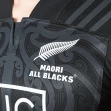 Maori All Blacks Replica Jersey