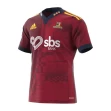 Highlanders Super Rugby 2023 Mens Away Jersey