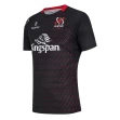 Kukri Adult Ulster 2020 2021 Away Jersey