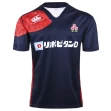 JAPAN MEN'S 2017 RUGBY JERSEY