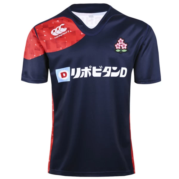 JAPAN MEN'S 2017 RUGBY JERSEY