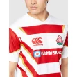 Japan Men's 2021 Rugby Home Jersey