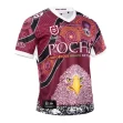 Manly Warringah Sea Eagles 2021 Mens Indigenous Jersey